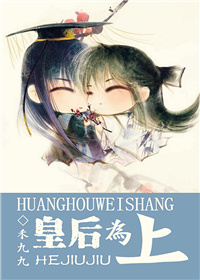 不知火舞春丽罪恶战士