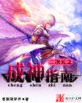 倚天屠龙记txt下载