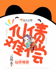 强奸岳母