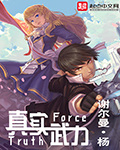 十大步兵番号