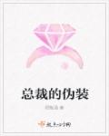 我的好妈妈完整版