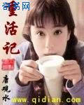 绝品透视txt下载