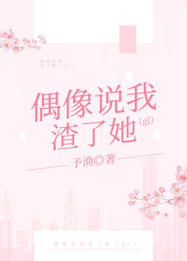 班级的公共玩具小诗阅读