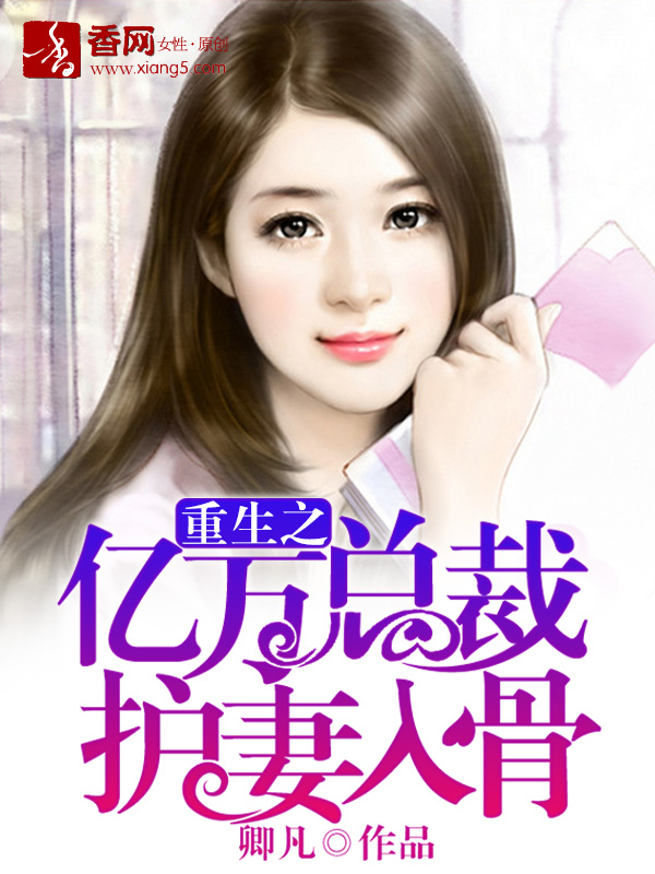 白木优子