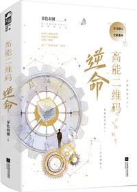 混沌剑神漫画免费读