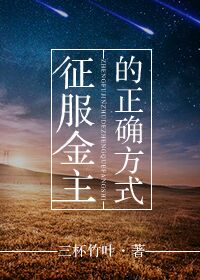 大隋国师