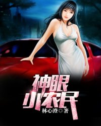 比比东被唐三桶的不亦乐乎动漫