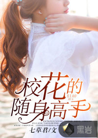 男医生给姑娘体检小说
