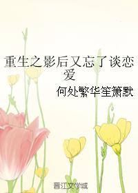 媚媚的幸福人生
