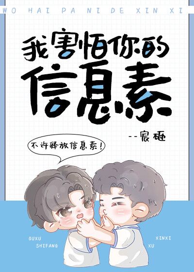 好想和你在一起上下册小说