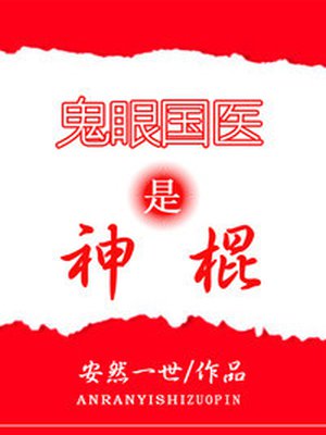 公交系列诗婷