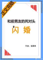 妈妈的朋友4韩国