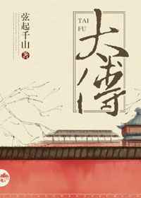 超爱财