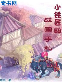 蜜饯蝴蝶不是鸟