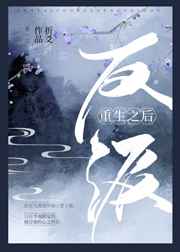 绝世唐门之轮回眼
