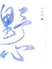 自由文库鲤鱼乡