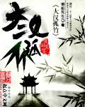 斗破苍穹三年之约在线看