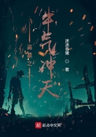 绿日长夏全文免费阅读废文网