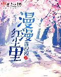 初夏acg
