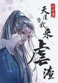 少女忠诚在线观看
