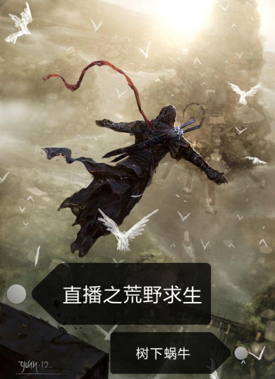 公主沦为军妓全文阅读