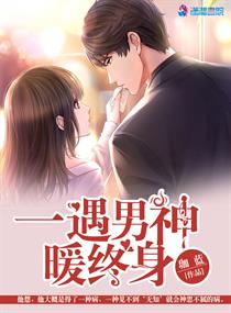 陈平安养的鸡是凤凰