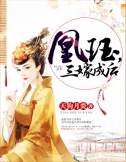 车上干同学母亲刘淑英