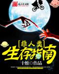 无双君王免费观看在线播放全集