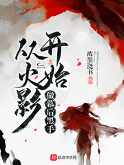 邪医毒妃txt
