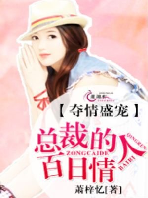 玉蒲团在线播放ed2k