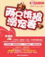 ADC亚洲