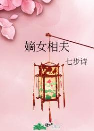 张起灵同人文