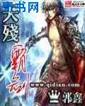 无极剑神