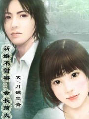 地下室的秘密