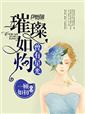 snis939在线观看