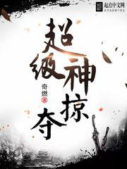 机机对机机60分钟无遮挡