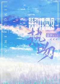 乘破浪乘风的姐姐第四季在线
