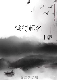 夜阁