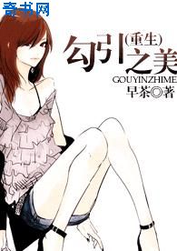 人渣的本愿小说