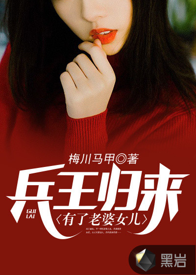 交换美妇系列小说
