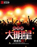 云鬟酥腰的小说