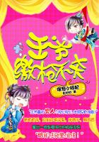 驯服家庭教师完整版