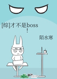黑金家族第一季