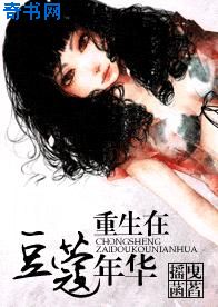 女皇h狠狠躁死你h女尊