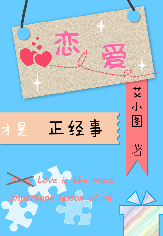 公交车纯肉超H