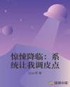 三人成狼番外