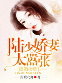 高清性做爰直播