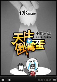 军同网