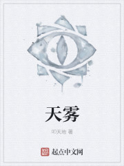 92部人妖雅琪合集txt