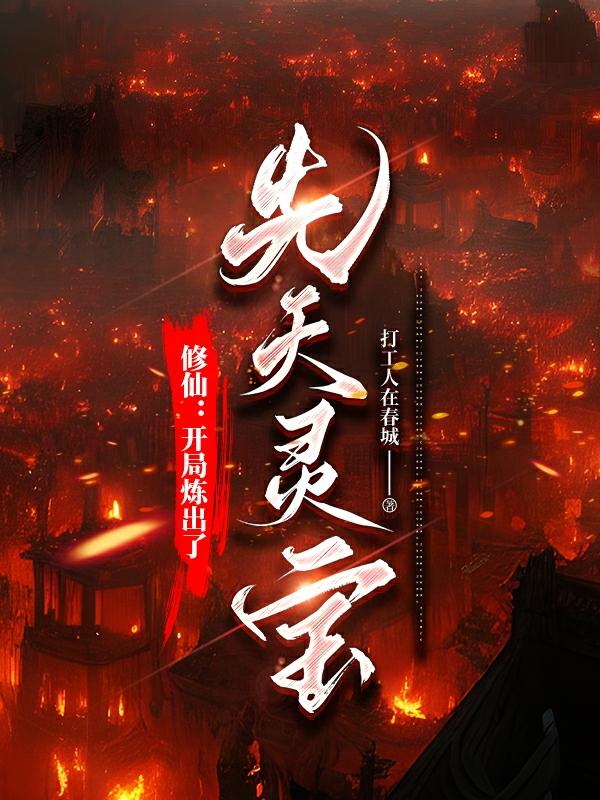 瑶瑶娇妻与公h喂奶